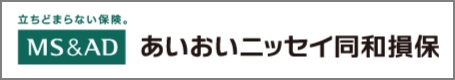 あいおいニッセイ同和損保